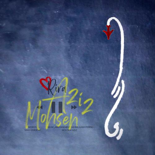 دانلود آهنگ ریرا دانلود آهنگ ریرا